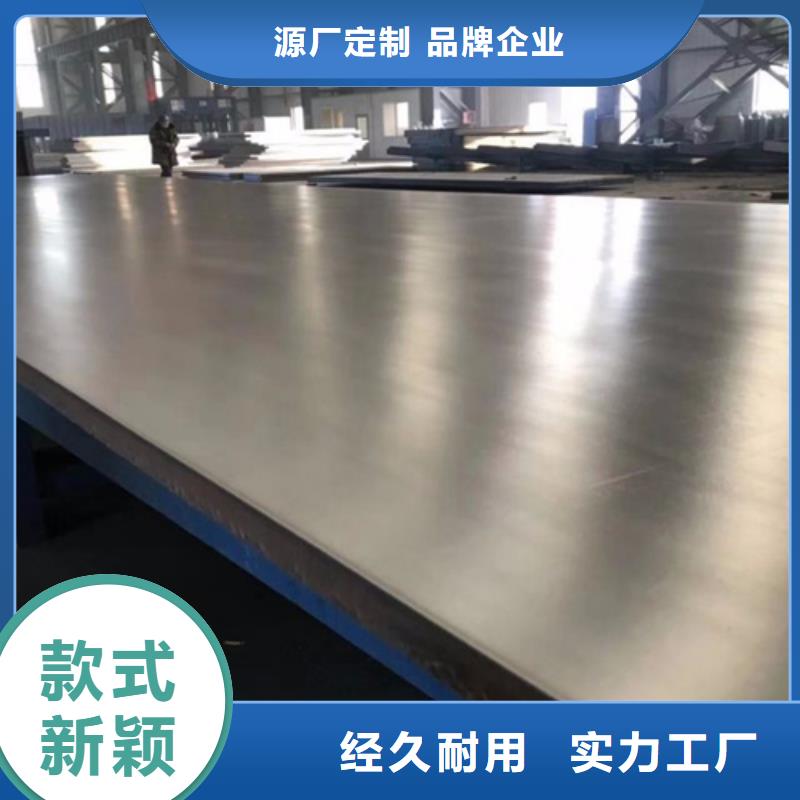 不锈钢复合板碳钢板价格地道