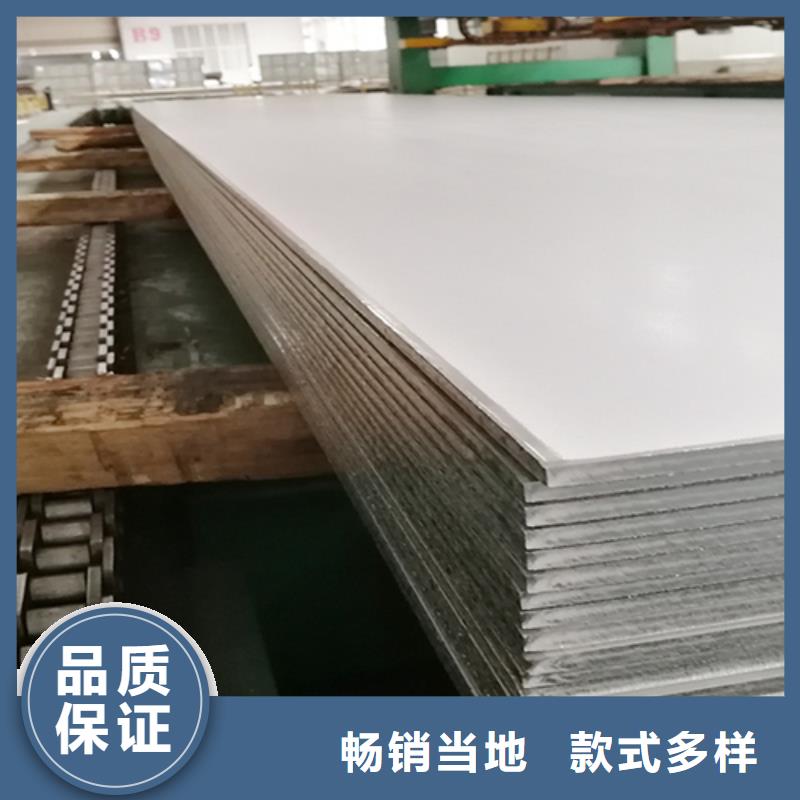不锈钢复合板316不锈钢槽钢实拍展现