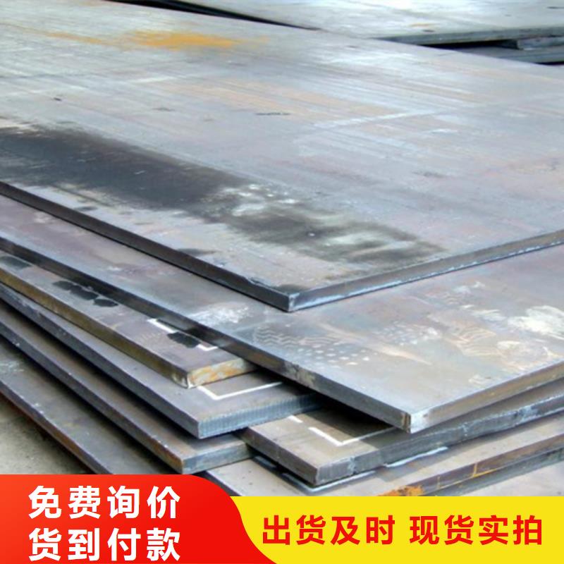 【不锈钢复合板】不锈钢板自有生产工厂