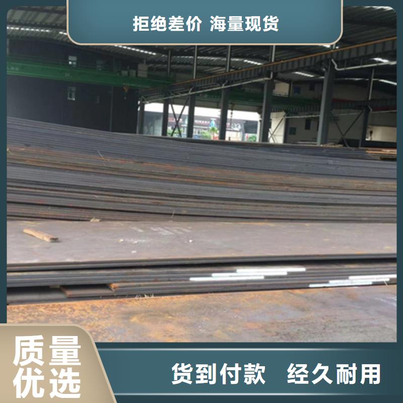 不锈钢复合板大口径40Cr优良材质