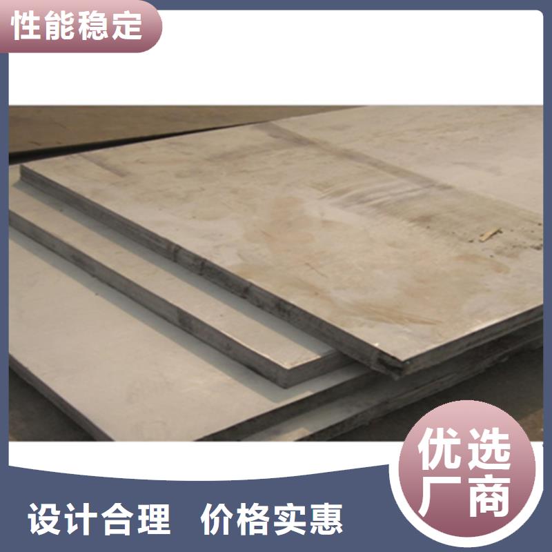 不锈钢复合板316不锈钢槽钢实拍展现