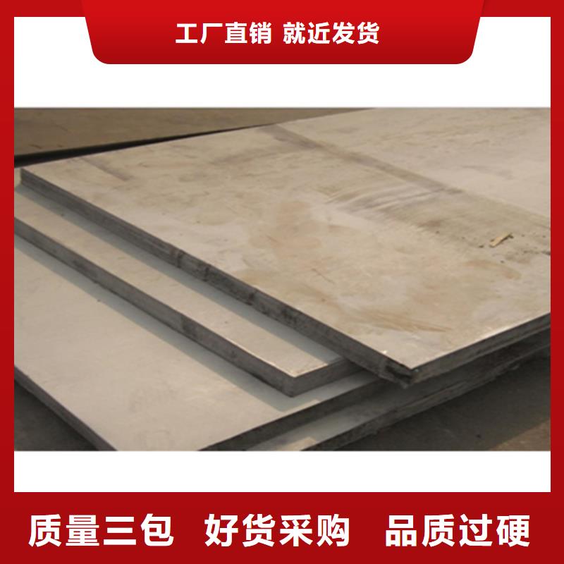 不锈钢复合板310S不锈钢焊管支持大小批量采购