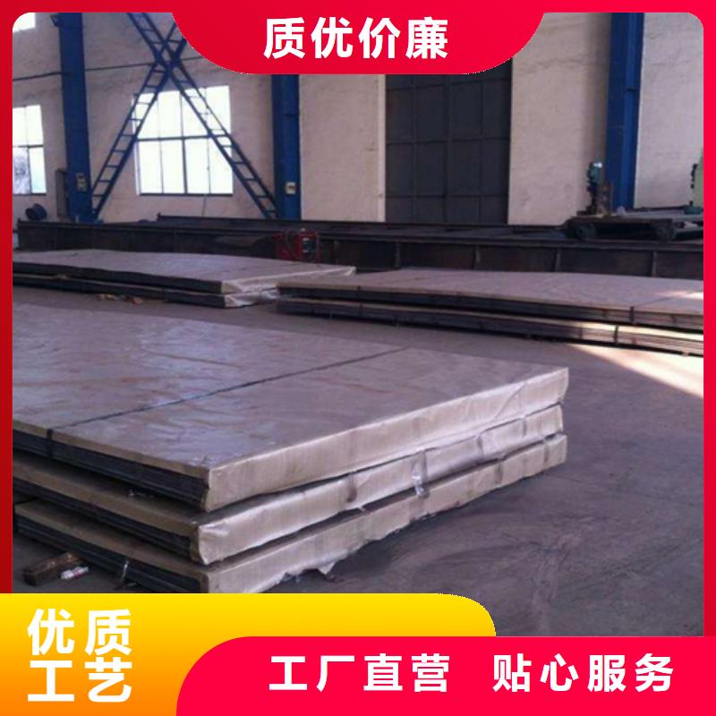 不锈钢复合板-电缆沟支架型材质检严格