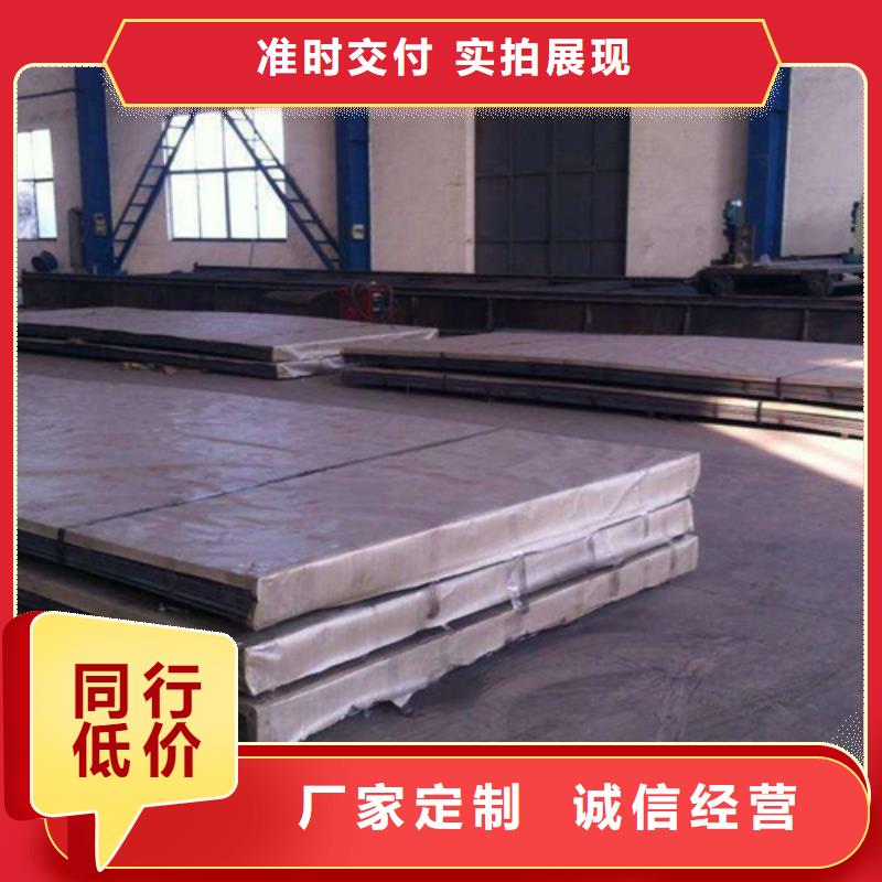不锈钢复合板SUS304不锈钢焊管以质量求生存