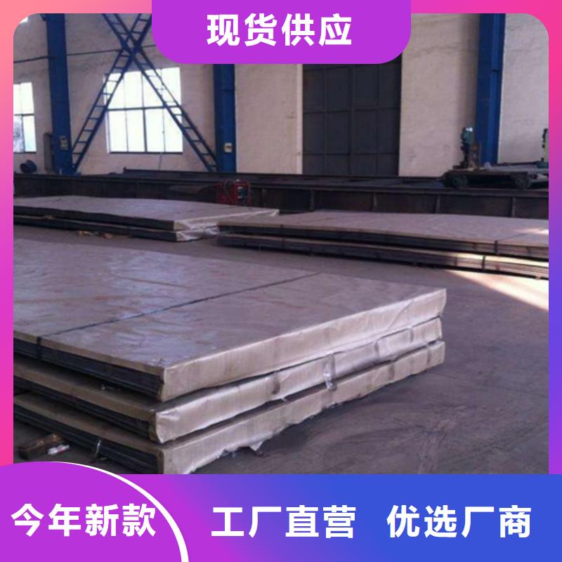 不锈钢复合板-太钢不锈钢扁钢质量三包