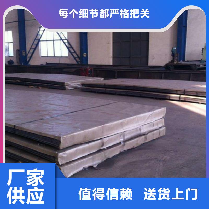不锈钢复合板单面不锈钢复合板追求品质