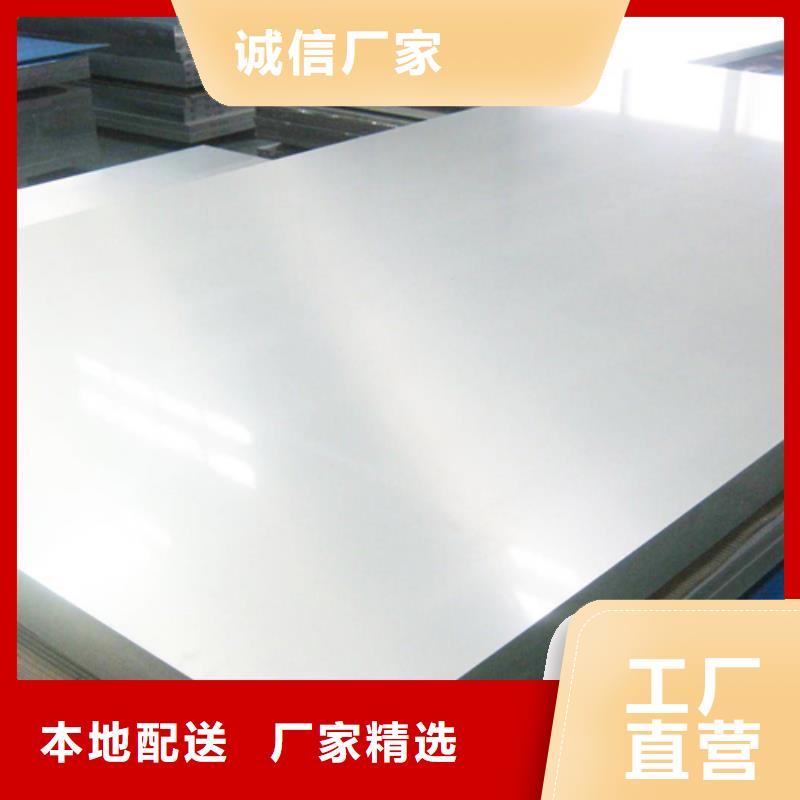 不锈钢复合板-电缆沟支架型材质检严格