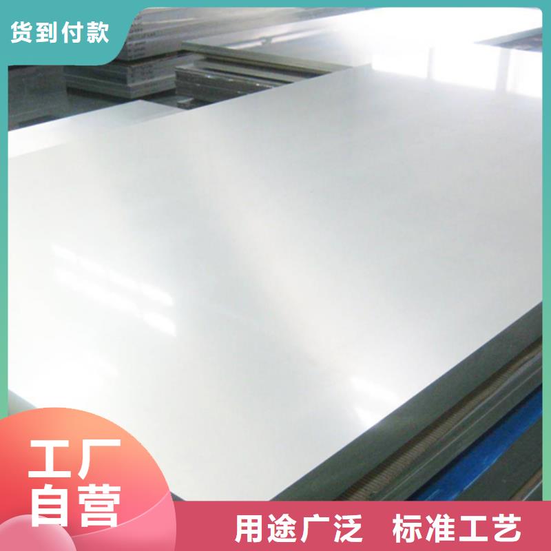 不锈钢复合板310S不锈钢焊管支持大小批量采购