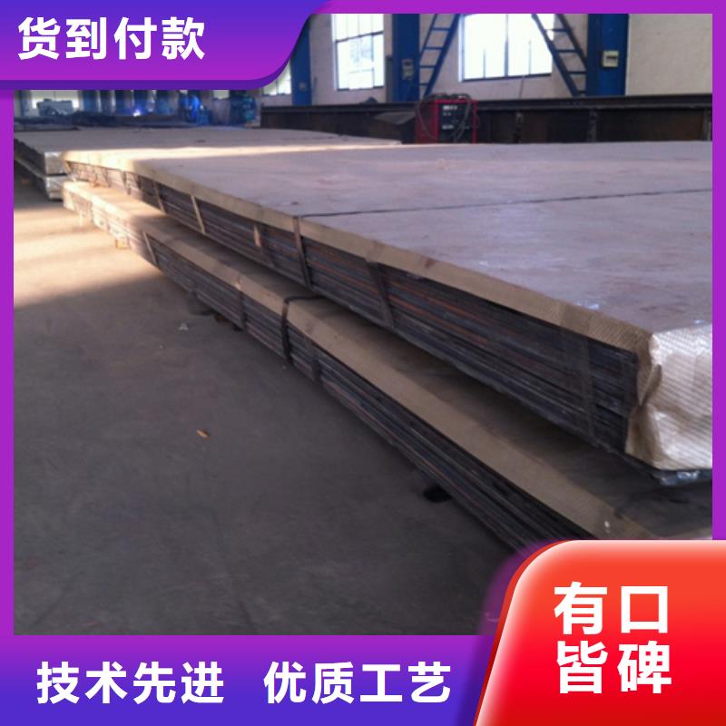 不锈钢复合板-电缆沟支架型材质检严格