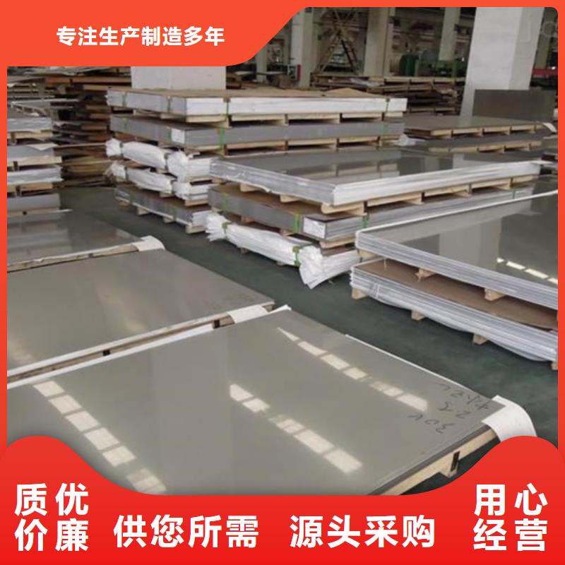 不锈钢复合板-电缆沟支架型材质检严格
