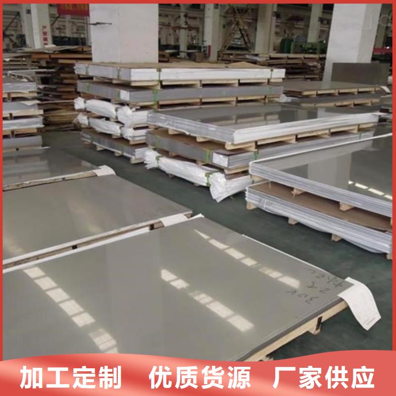 不锈钢复合板_不锈钢型材注重细节