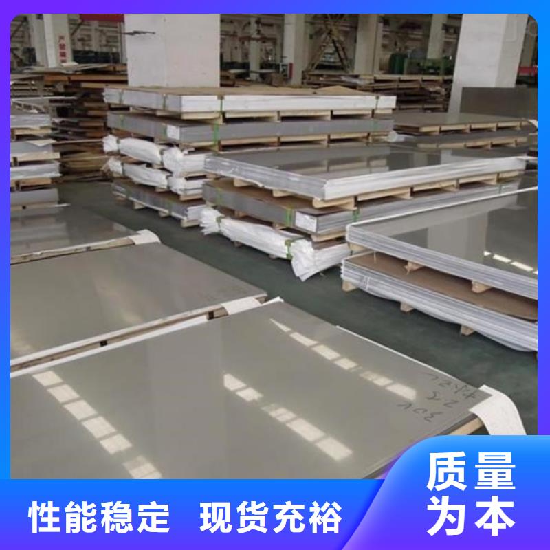 不锈钢复合板2507不锈钢卷板用的放心