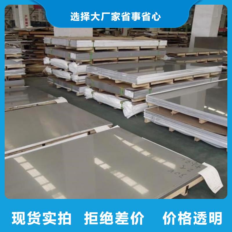 不锈钢复合板310S不锈钢焊管支持大小批量采购