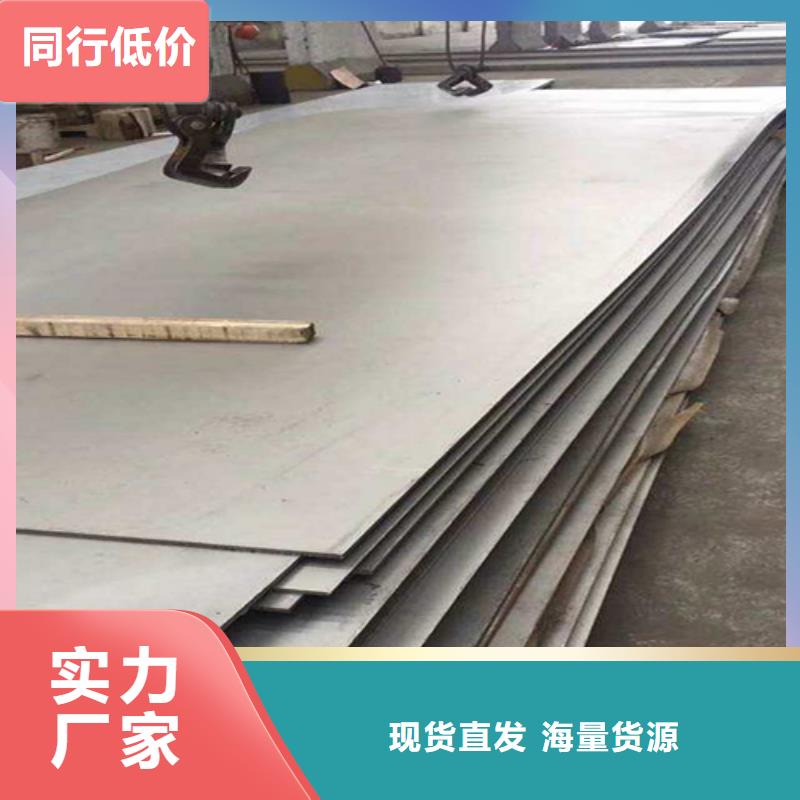 不锈钢管视频-安徽省滁州市|天长|明光|巢湖|淮北|宣城|淮南|池州|芜湖|黄山不锈钢管-松润