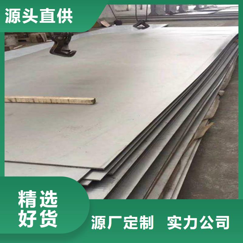 爆炸复合板品质