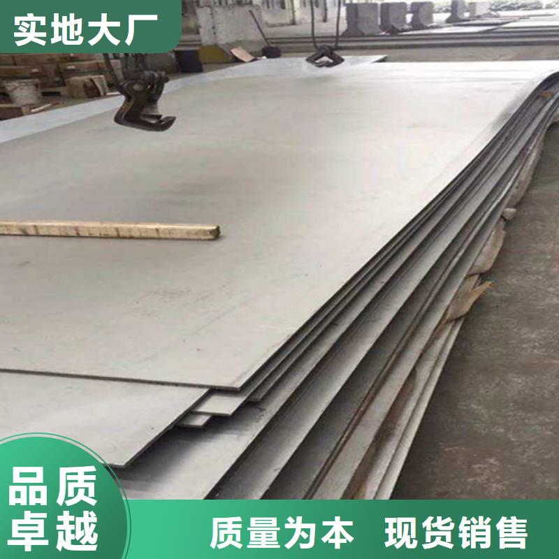 不锈钢复合板310S不锈钢焊管支持大小批量采购