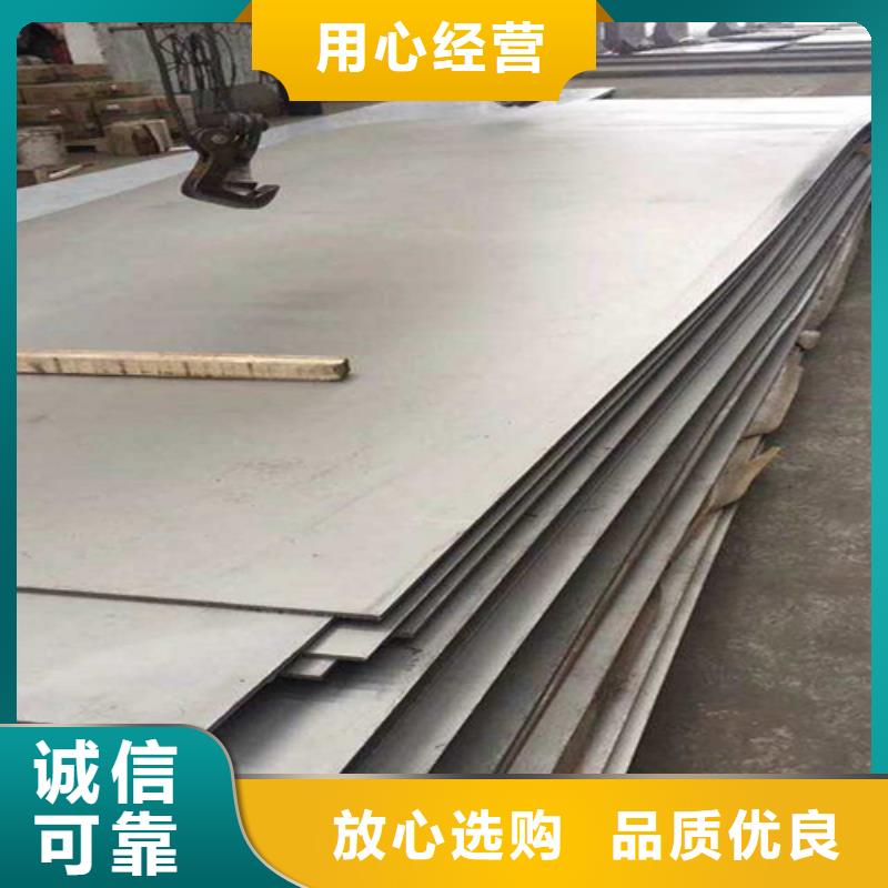 不锈钢复合板-电缆沟支架型材质检严格