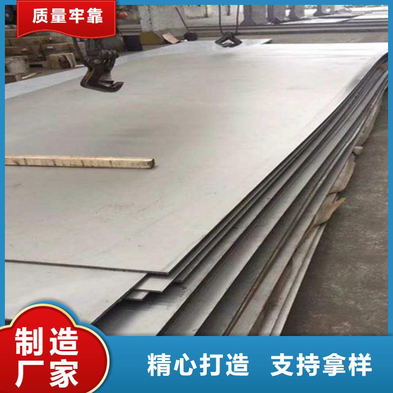不锈钢复合板2507不锈钢卷板用的放心
