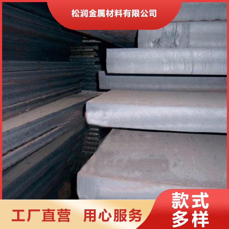 不锈钢管-视频-不锈钢管(松润)覆盖地域安徽省亳州市谯城|涡阳|芜湖|铜陵|池州|安庆|宿州|马鞍山|巢湖