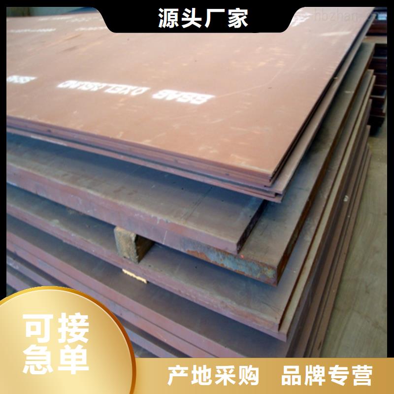 不锈钢管-视频-不锈钢管(松润)覆盖地域安徽省亳州市谯城|涡阳|芜湖|铜陵|池州|安庆|宿州|马鞍山|巢湖