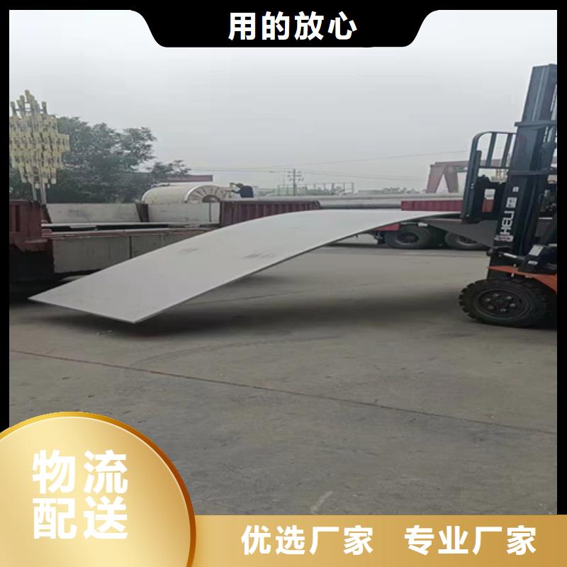 不锈钢管-视频-不锈钢管-河南省安阳市同城制造商-内黄|林州|南阳|三门峡|许昌|周口|焦作|信阳