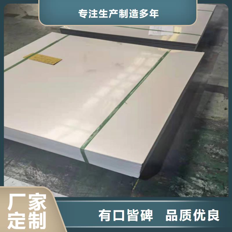 不锈钢管-视频-不锈钢管-河南省安阳市同城制造商-内黄|林州|南阳|三门峡|许昌|周口|焦作|信阳