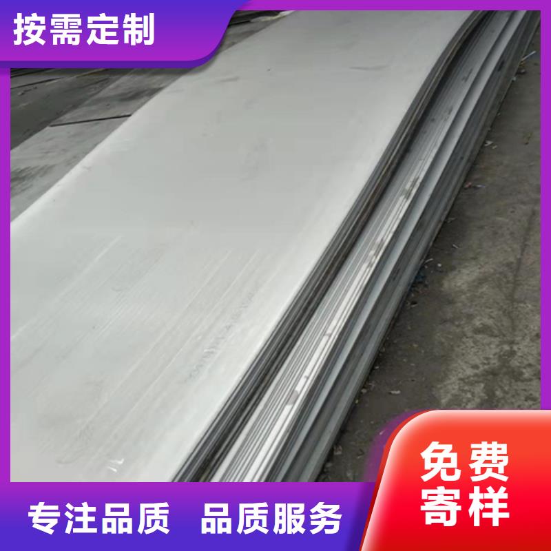 不锈钢管-视频-山亭|峄城|聊城|菏泽|日照|青岛不锈钢管支持拿样-松润金属材料(枣庄市分公司)