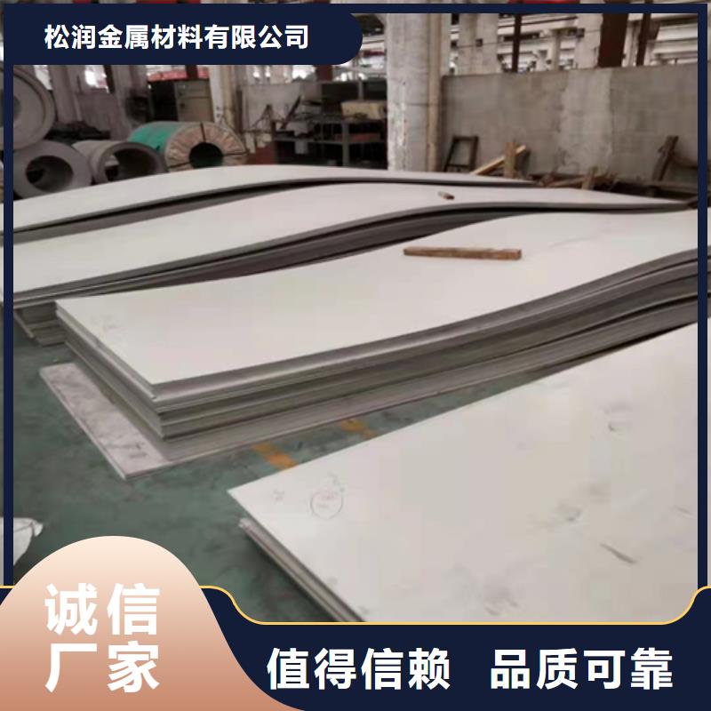 不锈钢管-视频-不锈钢管-河南省安阳市同城制造商-内黄|林州|南阳|三门峡|许昌|周口|焦作|信阳