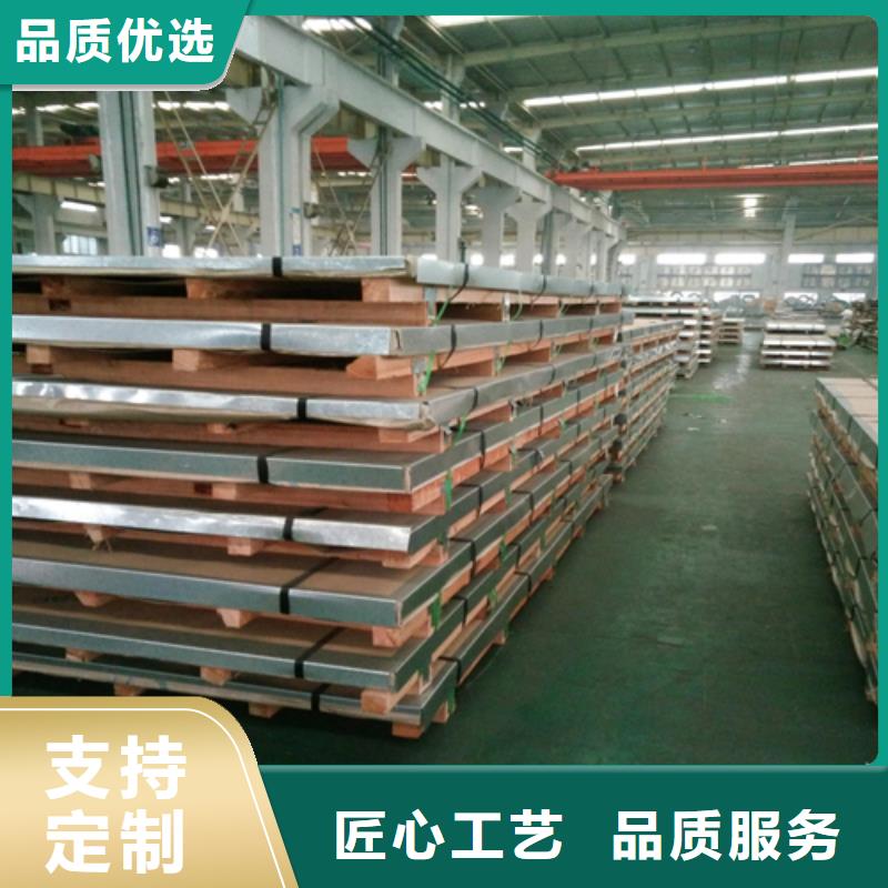 不锈钢管-视频-福建省龙岩市|武平|长汀|漳州|三明|莆田|福州|厦门|宁德|南平不锈钢管-松润