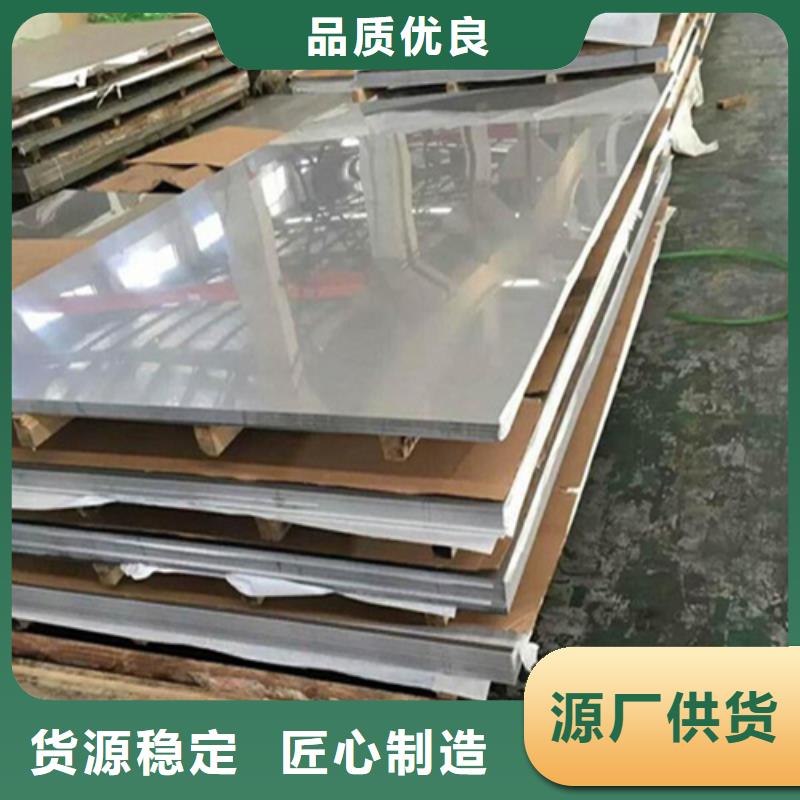 不锈钢管-视频-福建省龙岩市|武平|长汀|漳州|三明|莆田|福州|厦门|宁德|南平不锈钢管-松润