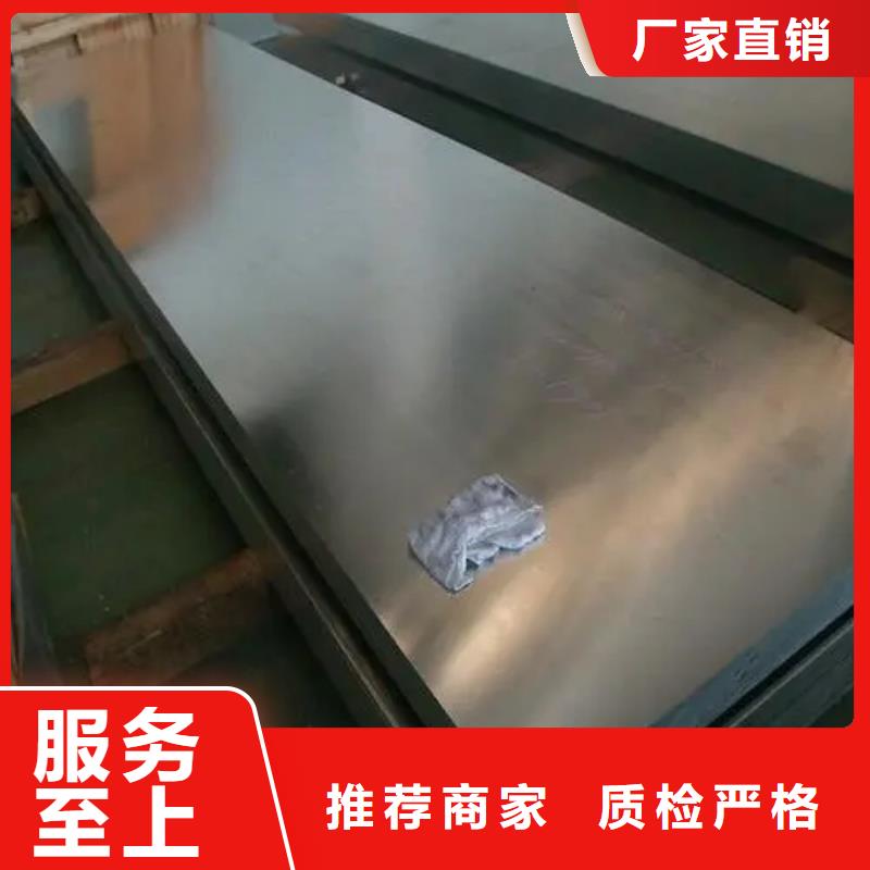 不锈钢管-视频-山亭|峄城|聊城|菏泽|日照|青岛不锈钢管支持拿样-松润金属材料(枣庄市分公司)