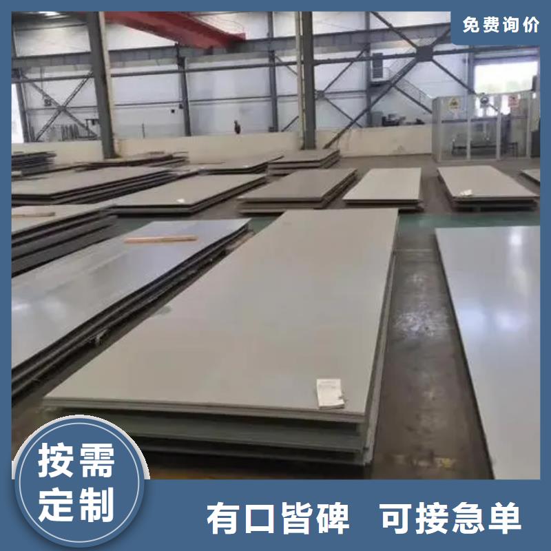 不锈钢管-视频-不锈钢管(松润)覆盖地域广西省桂林市七星|雁山|百色|玉林|来宾|贵港|崇左