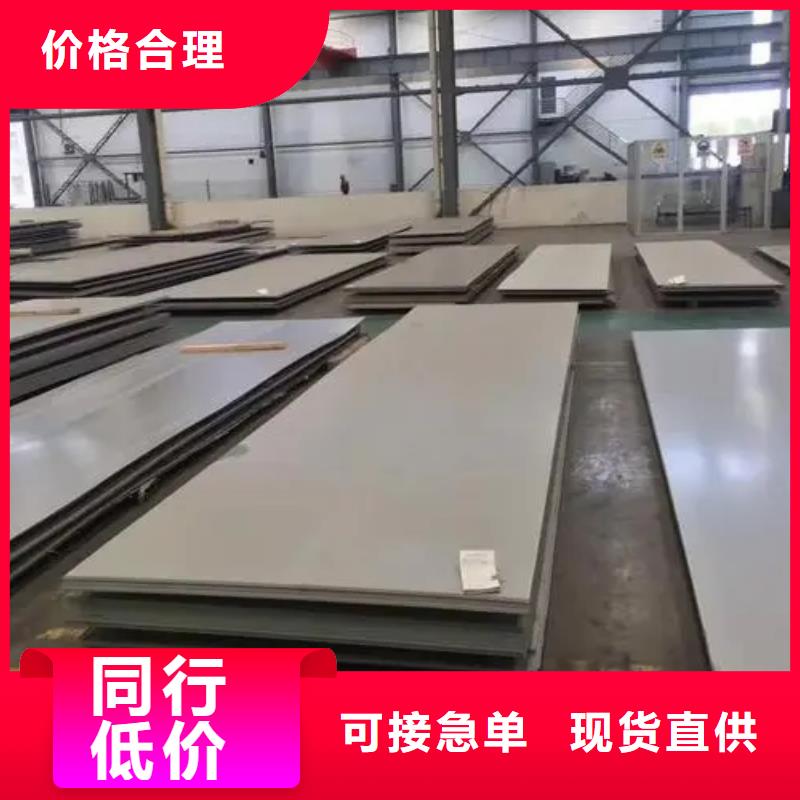 不锈钢管-视频-不锈钢管-河南省安阳市同城制造商-内黄|林州|南阳|三门峡|许昌|周口|焦作|信阳
