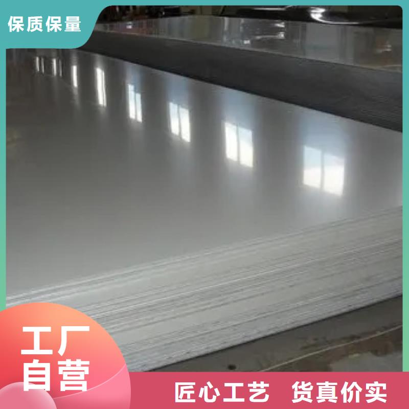 不锈钢管-视频-福建省龙岩市|武平|长汀|漳州|三明|莆田|福州|厦门|宁德|南平不锈钢管-松润
