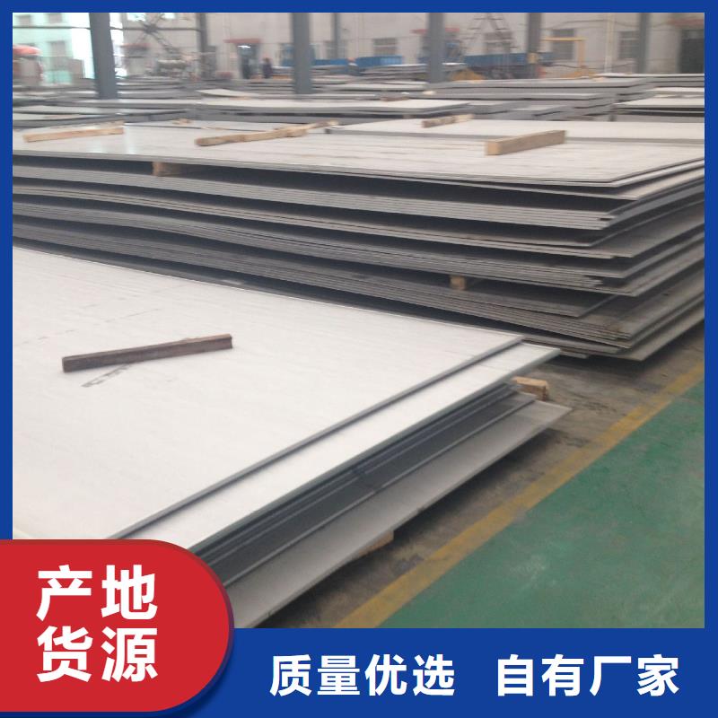 不锈钢管-视频-福建省龙岩市|武平|长汀|漳州|三明|莆田|福州|厦门|宁德|南平不锈钢管-松润