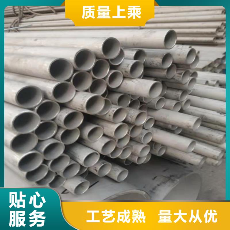 不锈钢管-视频-宜宾市不锈钢管-此地可服务区域南溪|江安|资阳|自贡|遂宁|内江