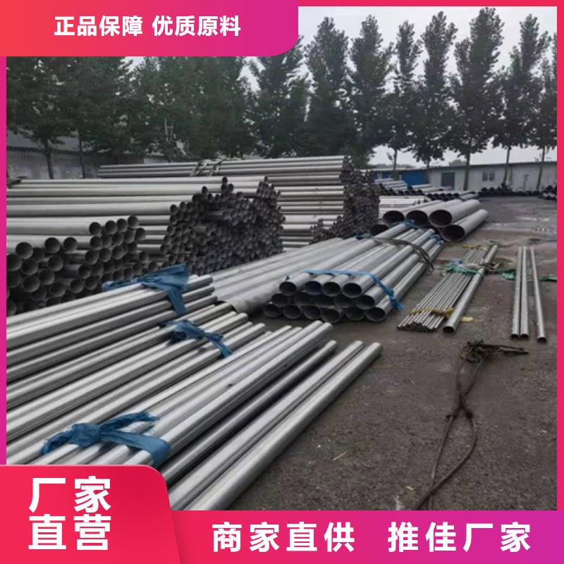 不锈钢管-视频-宜宾市不锈钢管-此地可服务区域南溪|江安|资阳|自贡|遂宁|内江