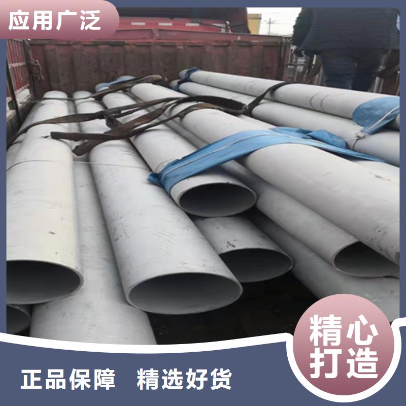 不锈钢焊管304L不锈钢焊管应用领域