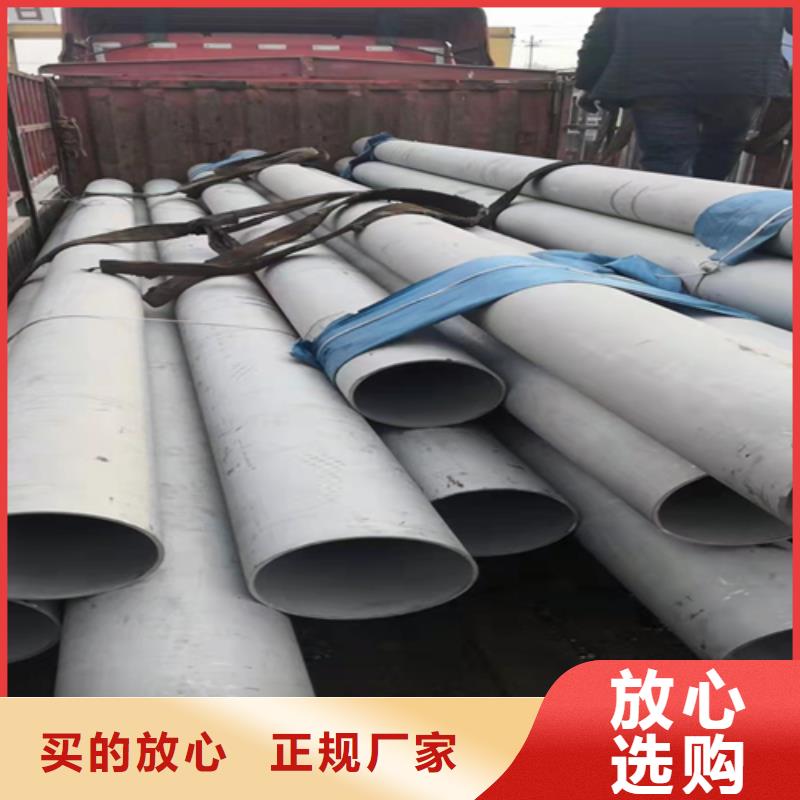 不锈钢焊管_精密冷轧管厂家直销