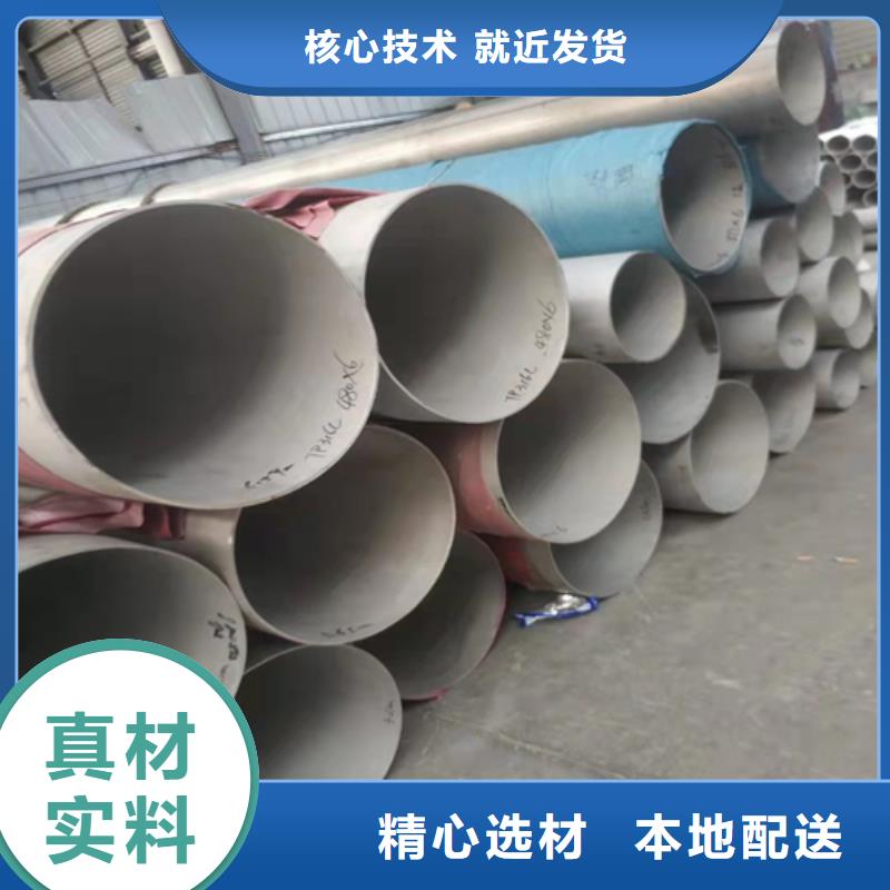 不锈钢焊管304不锈钢板好品质选我们