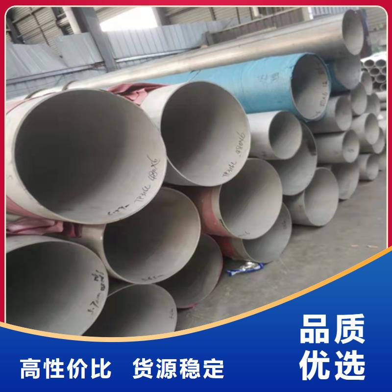 不锈钢焊管单面不锈钢复合板精心选材