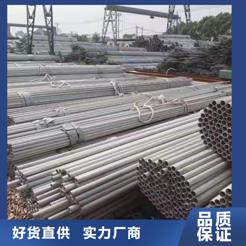 不锈钢焊管304L不锈钢扁钢品质保证