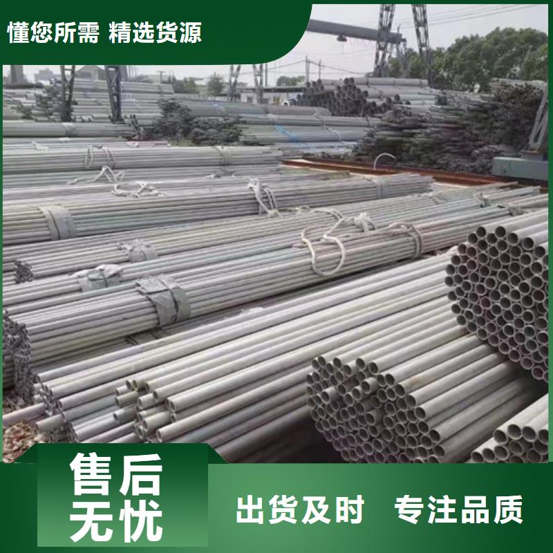 不锈钢管-视频-不锈钢管(松润)覆盖地域江西省吉安市安福|吉州|景德镇|萍乡|宜春|赣州|南昌|九江