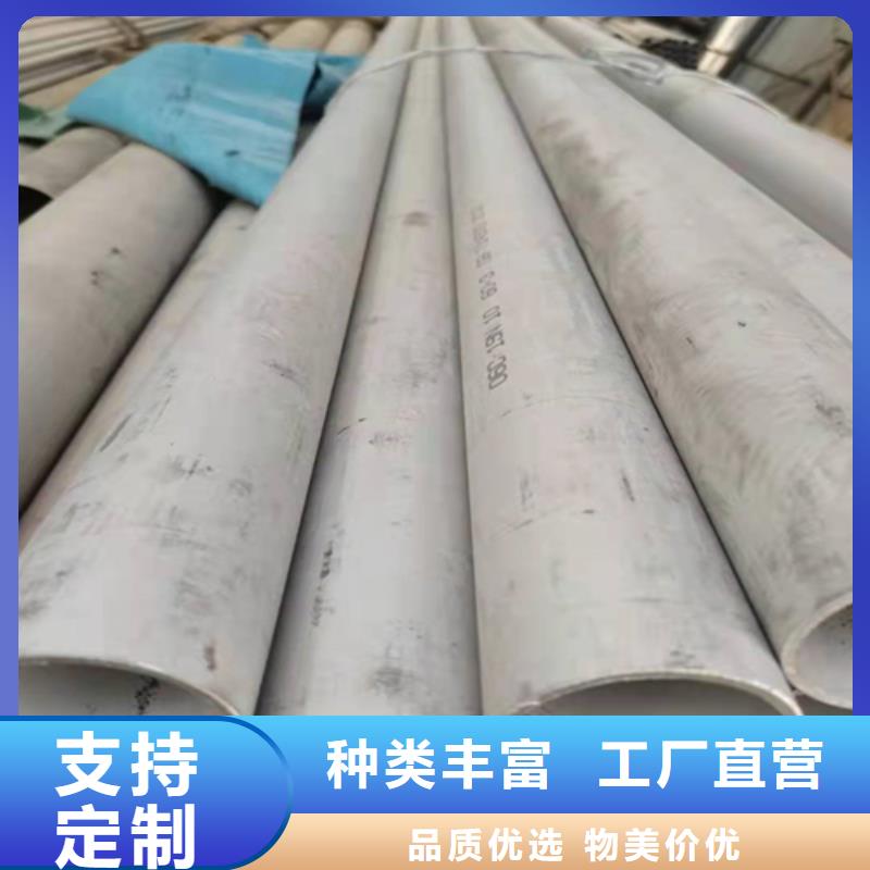 不锈钢焊管热处理圆钢库存齐全厂家直供