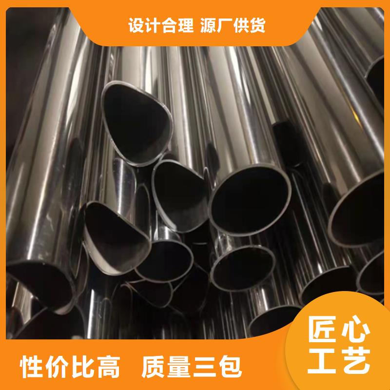 不锈钢焊管 不锈钢管按需设计