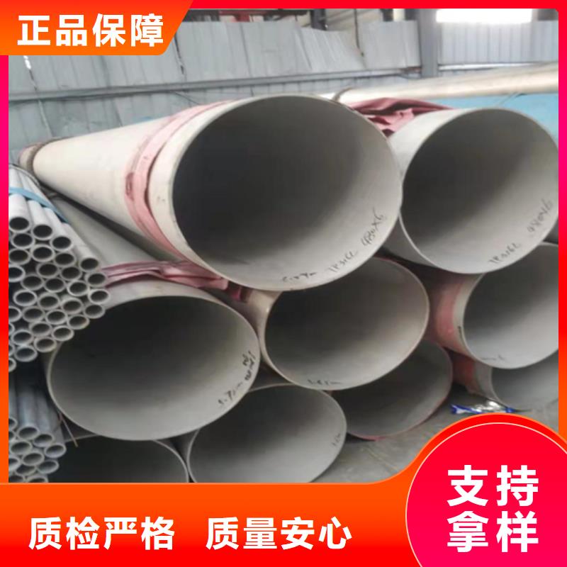 不锈钢焊管单面不锈钢复合板精心选材