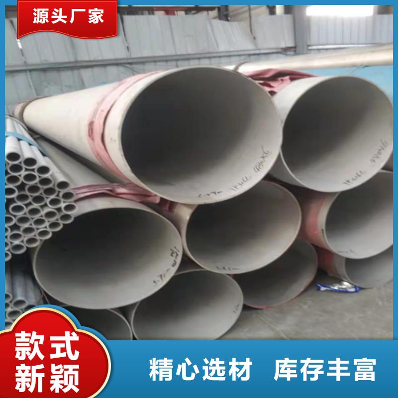 不锈钢焊管316L不锈钢焊管多种款式可随心选择