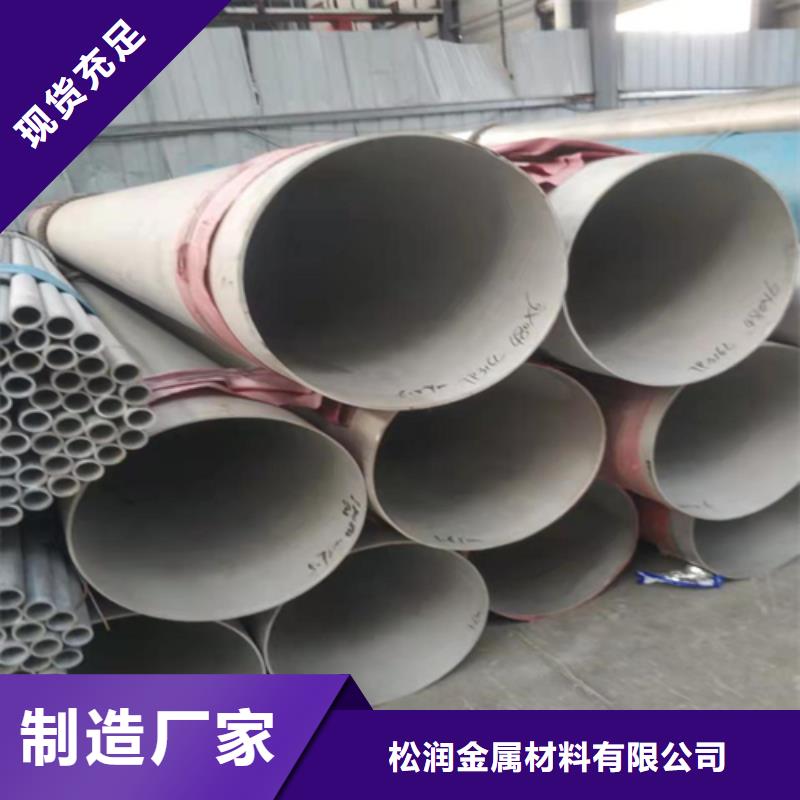 不锈钢焊管 不锈钢管按需设计
