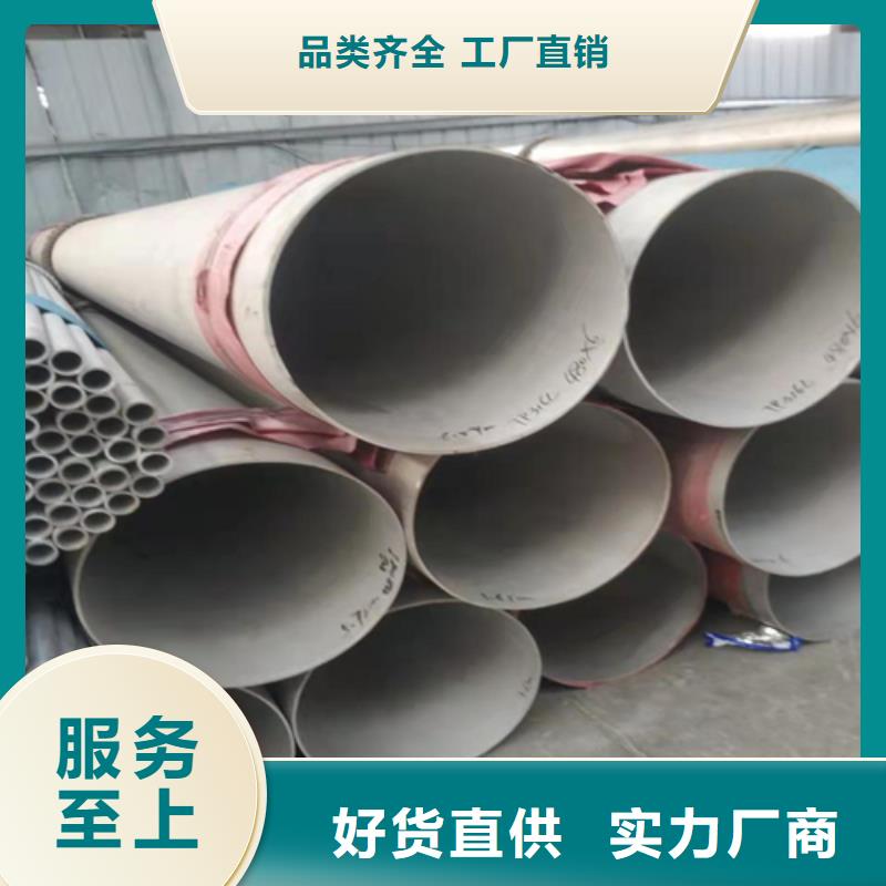 不锈钢焊管酸白面现货批发