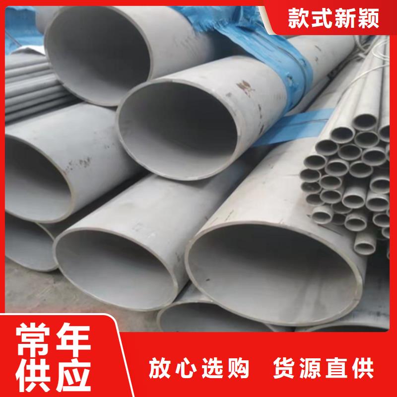 不锈钢焊管-酸白面现货批发